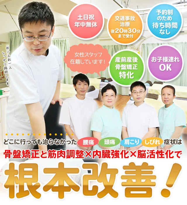 メインビジュアル